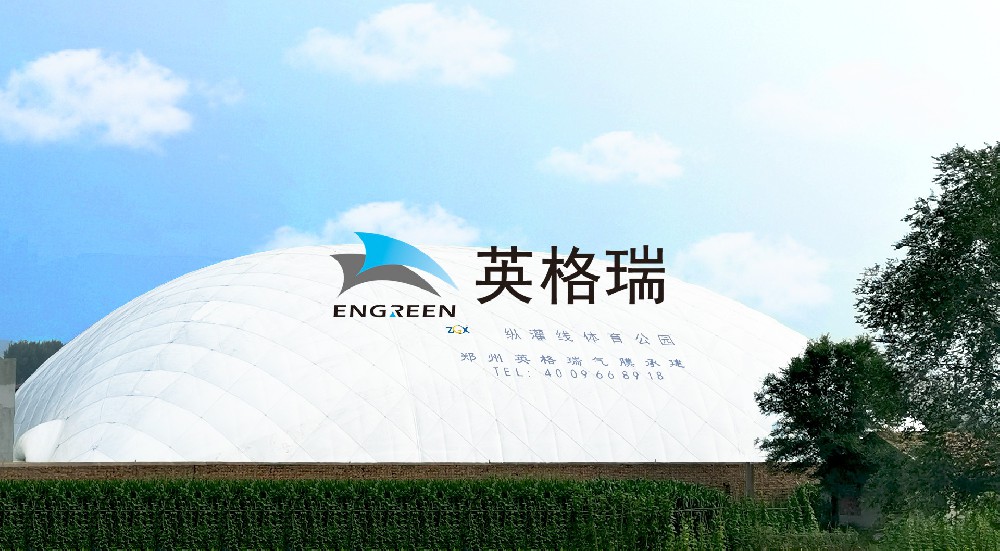 充氣膜建筑的應用領域廣泛多樣，而且具有靈活性和創(chuàng)新性
